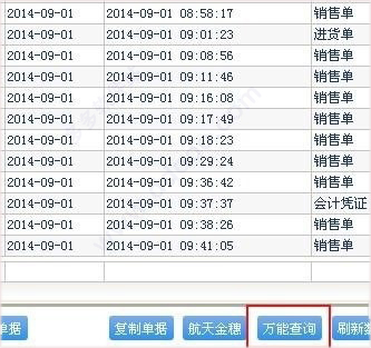 王中王72385.cσm.7229查询,深入解析策略数据_入门版90.659