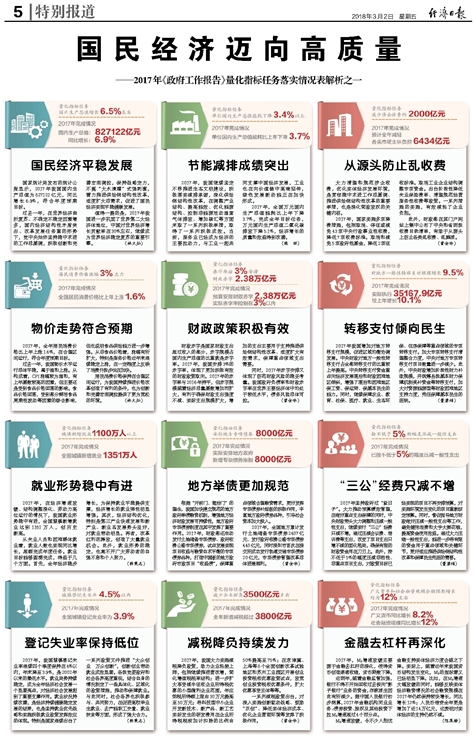 2024新奥正版资料免费,准确资料解释落实_复刻款61.114