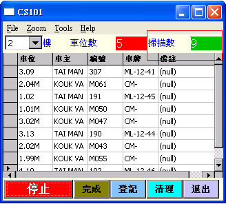 494949澳门今晚开奖什么,系统分析解释定义_XR24.129