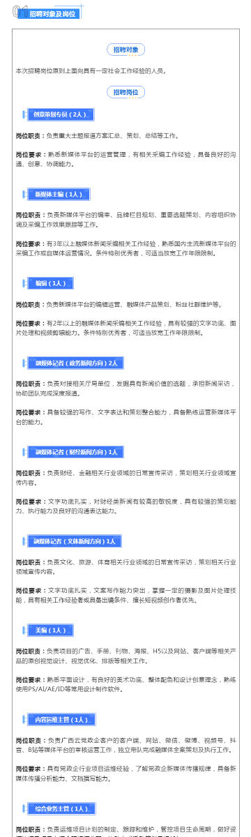 新奥新澳门原料免费资料,实地数据评估方案_专业版150.205