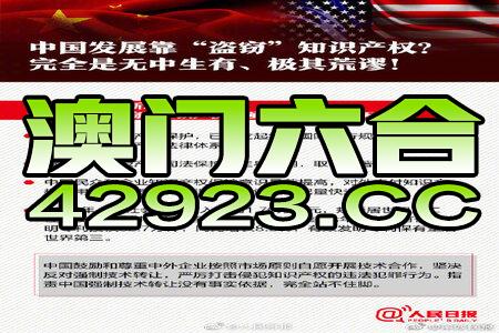 新澳天天彩免费资料2024老,广泛的关注解释落实热议_Deluxe65.322