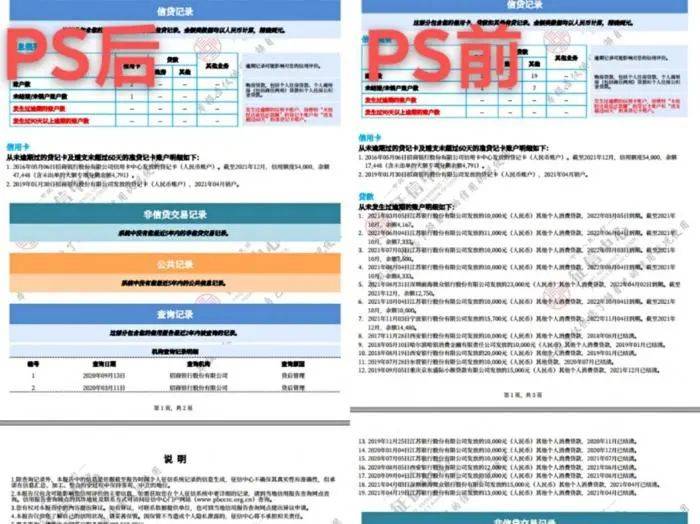 新澳天天开奖资料大全最新开奖结果查询下载,调整方案执行细节_1440p50.815