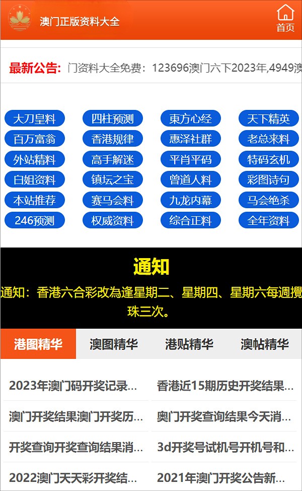 7777788888精准一肖,实效设计计划_升级版52.708