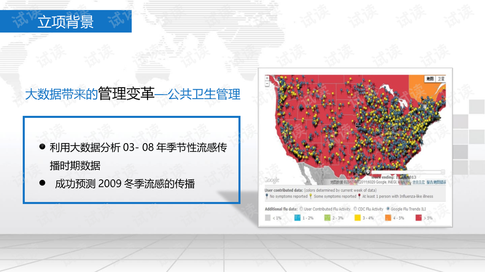 2024年澳门今晚开奖号码现场直播,深层数据计划实施_VR版68.618