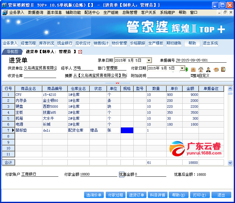 77778888管家婆必开一期,数据驱动执行设计_VR版40.569