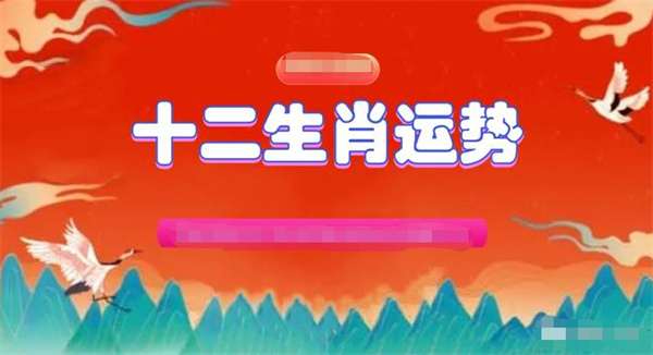 2024年一肖一码一中一特,收益成语分析落实_升级版53.293