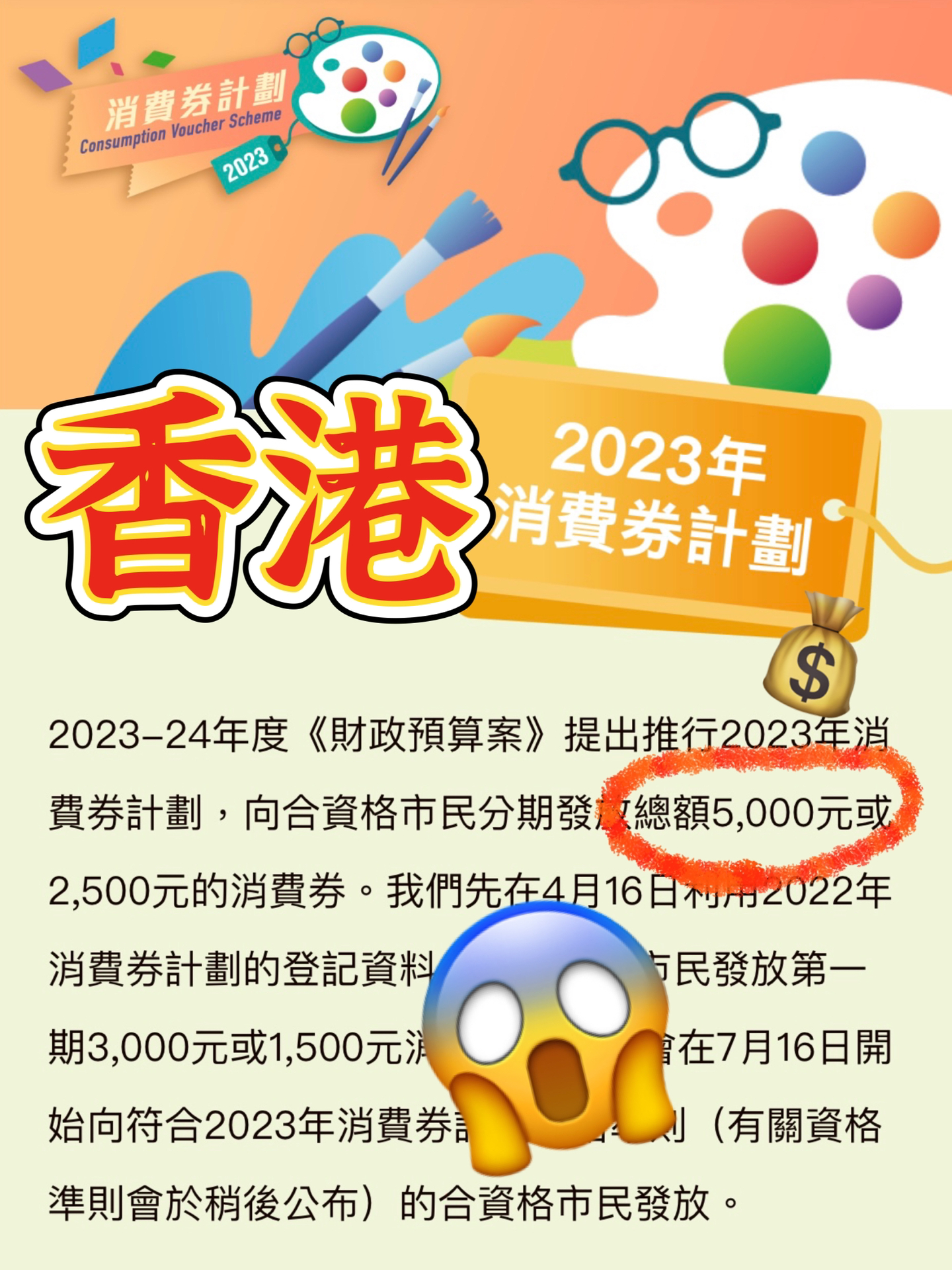 2024香港全年免费资料,具体操作步骤指导_W72.269