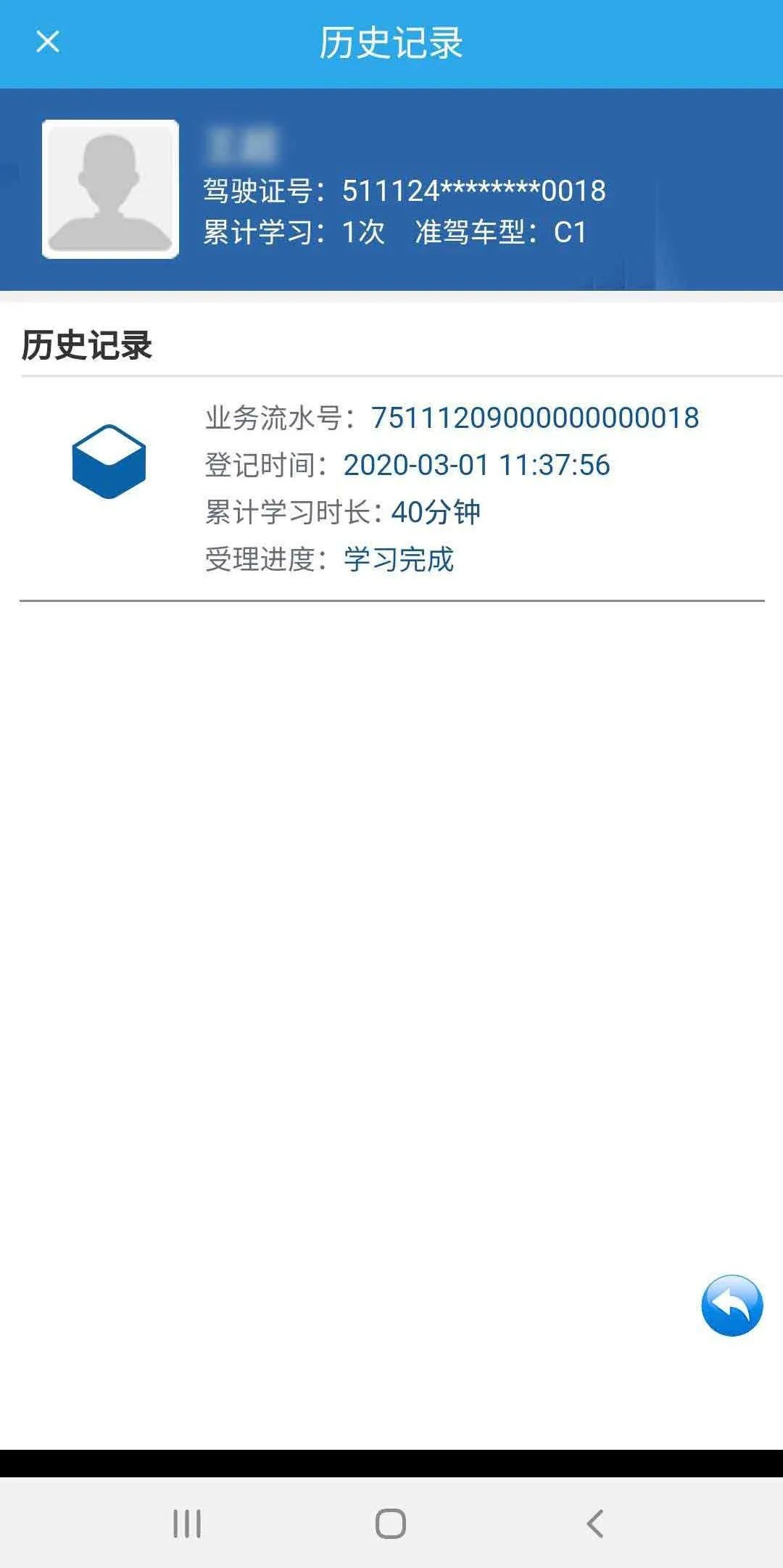 澳门一码一码100准确,科学解答解释落实_macOS48.866