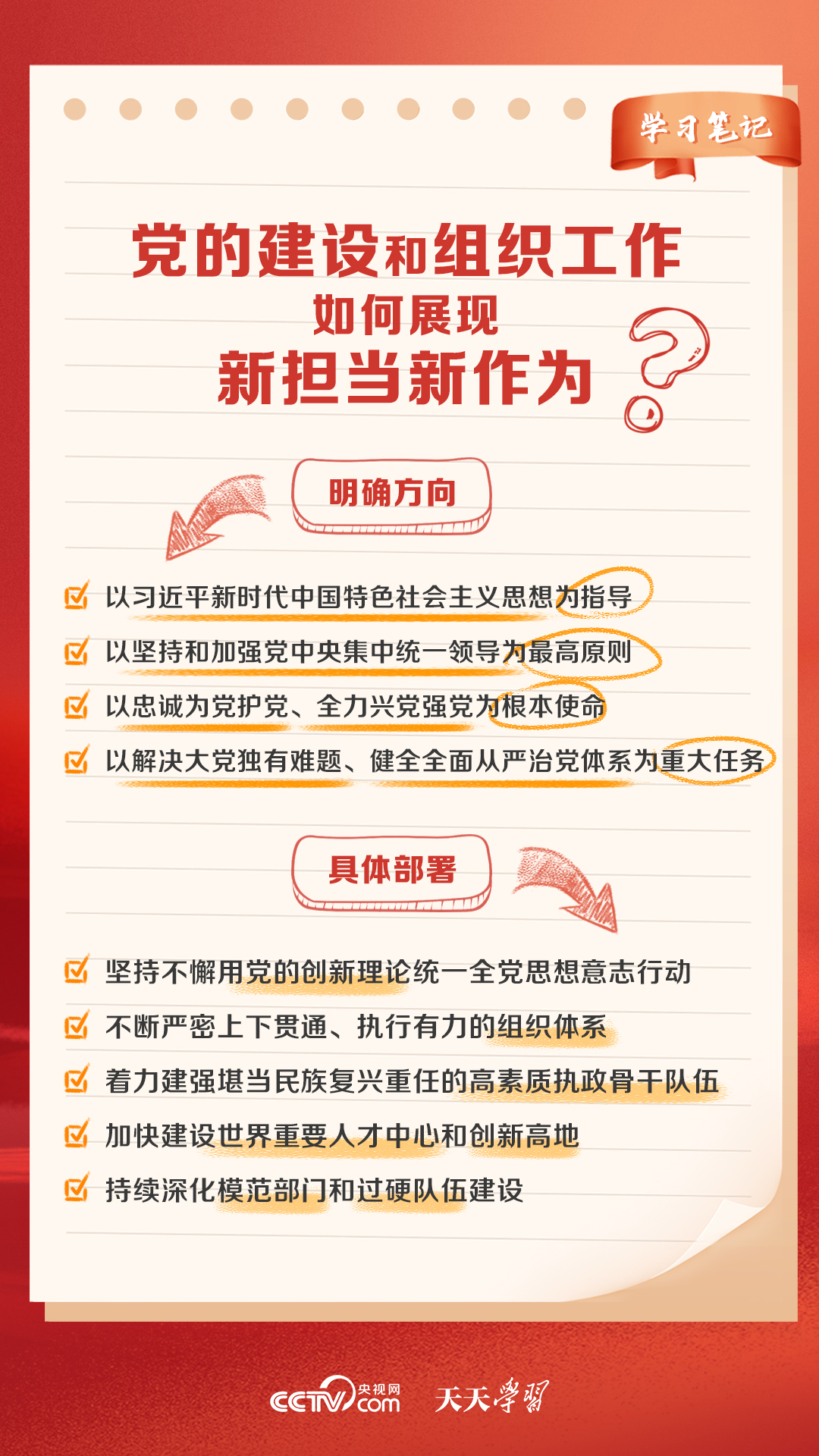 新奥天天免费资料大全正版优势,实地考察数据执行_尊贵款35.511