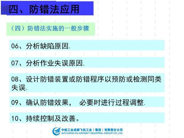 新奥天天免费资料大全,适用性方案解析_铂金版27.190