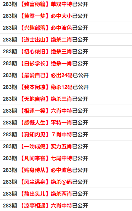 香港一码一肖100准吗,效率解答解释落实_界面版31.852