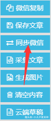 新奥门免费资料大全精准正版优势,精准实施步骤_开发版96.330