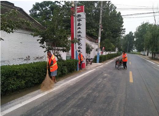 周口西华县最新动态全面解读