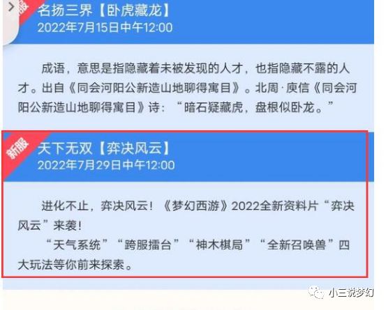 新澳天天开奖免费资料,持续解析方案_领航款58.322