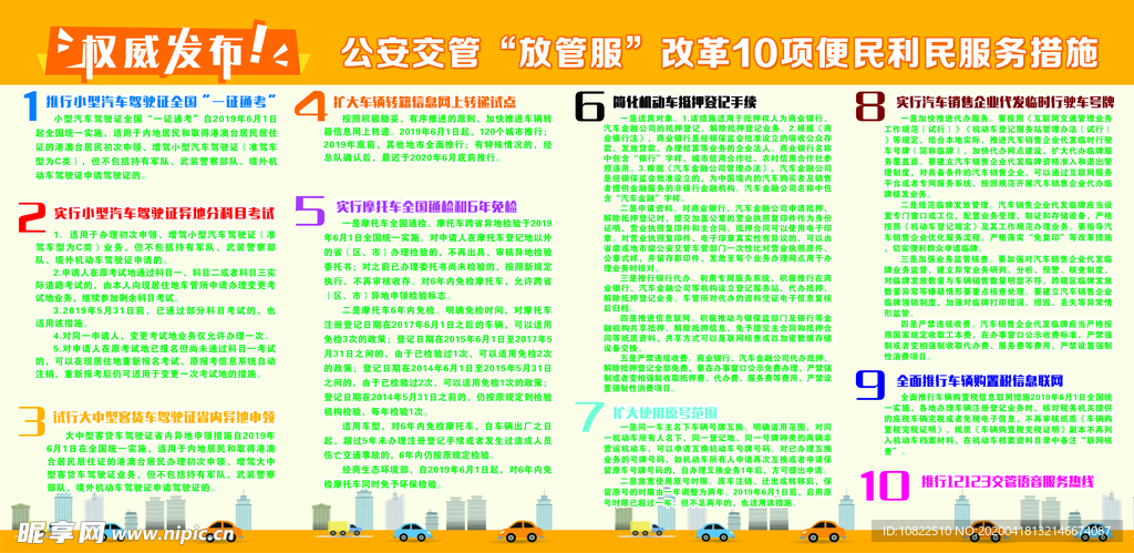 新澳好彩免费资料大全,实践方案设计_AR94.563