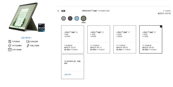 新澳精选资料免费提供,快捷问题计划设计_Surface46.679