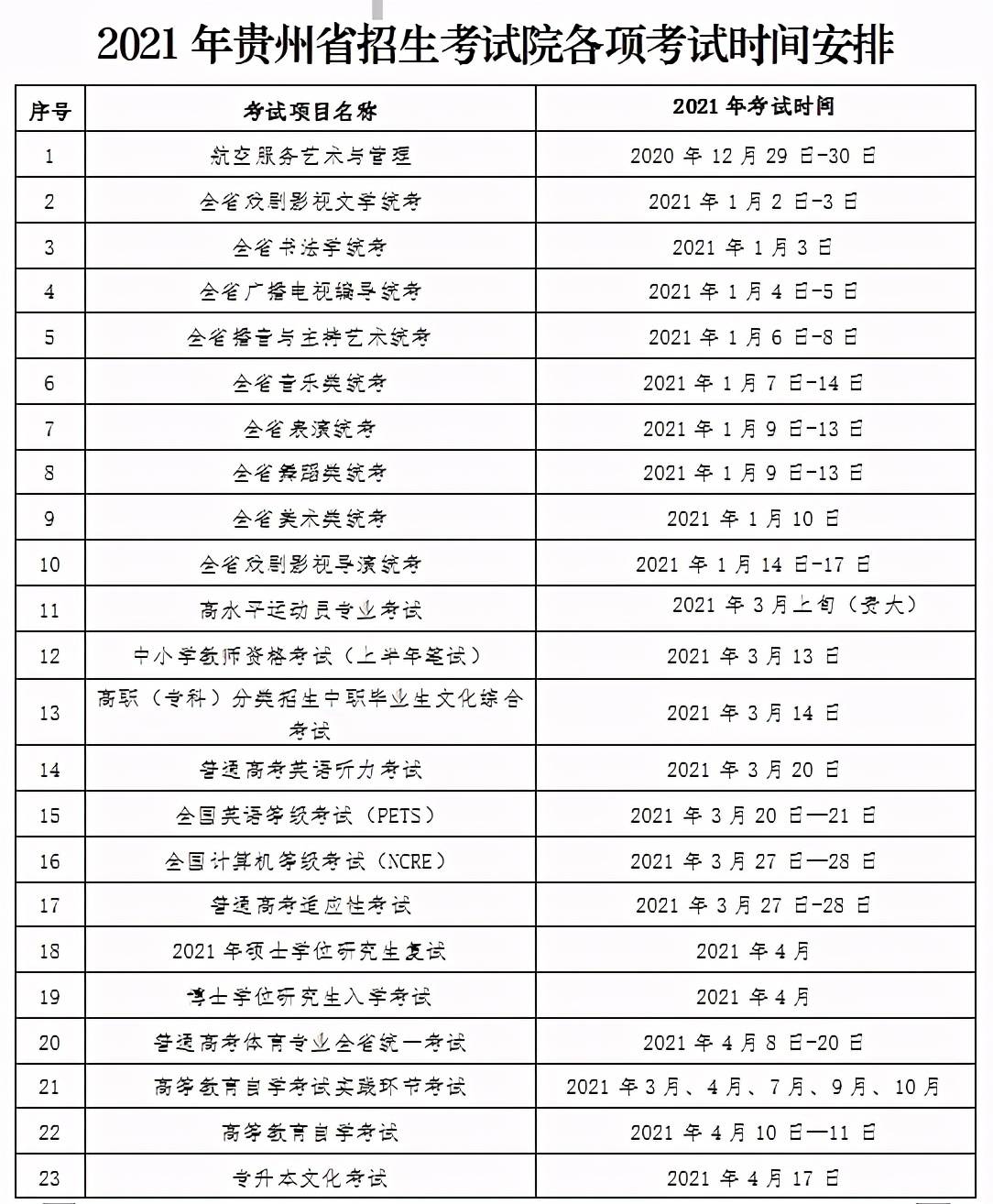 澳门开奖结果+开奖记录表生肖,数据整合计划解析_定制版6.22