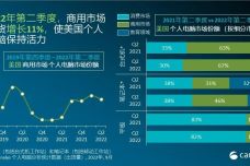 新门内部资料正版资料,深入数据执行解析_Chromebook39.348