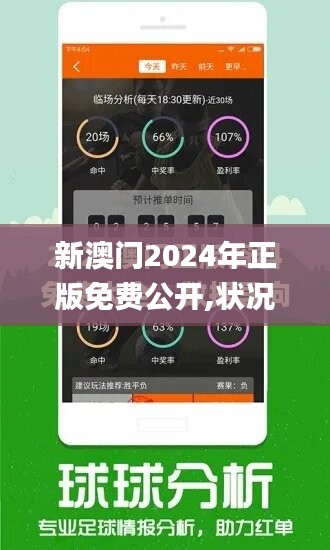 企业信息 第170页