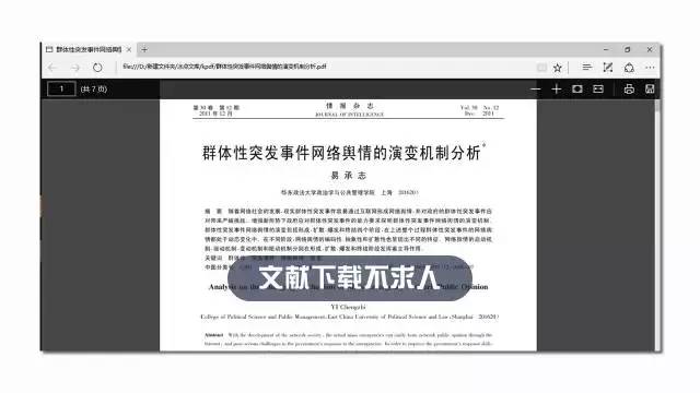 澳门最准的资料免费公开,实地验证分析策略_mShop82.516