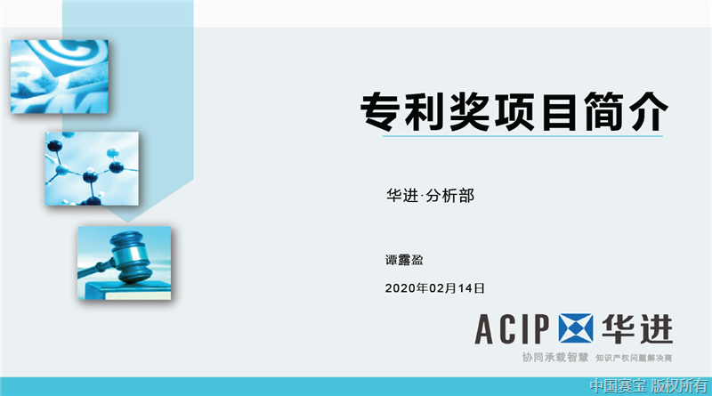 新澳最新最快资料新澳58期,深入分析定义策略_户外版86.115