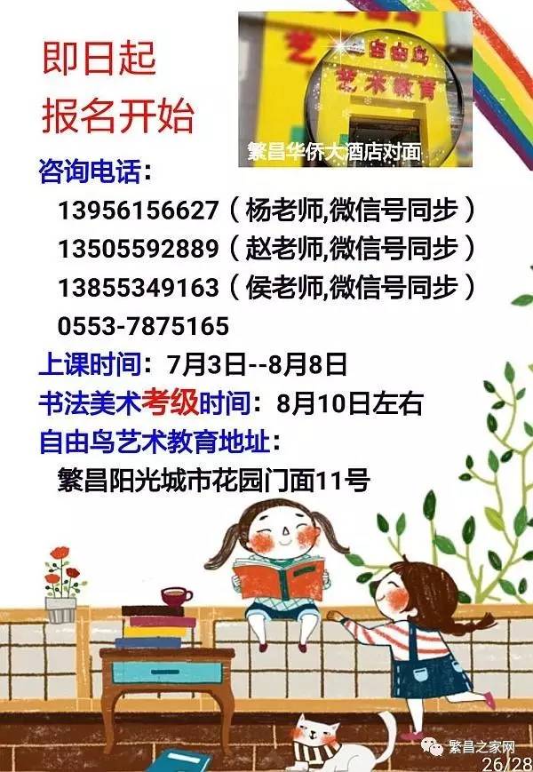 新澳门四肖期期准免费公开的特色,灵活执行策略_体验版83.448