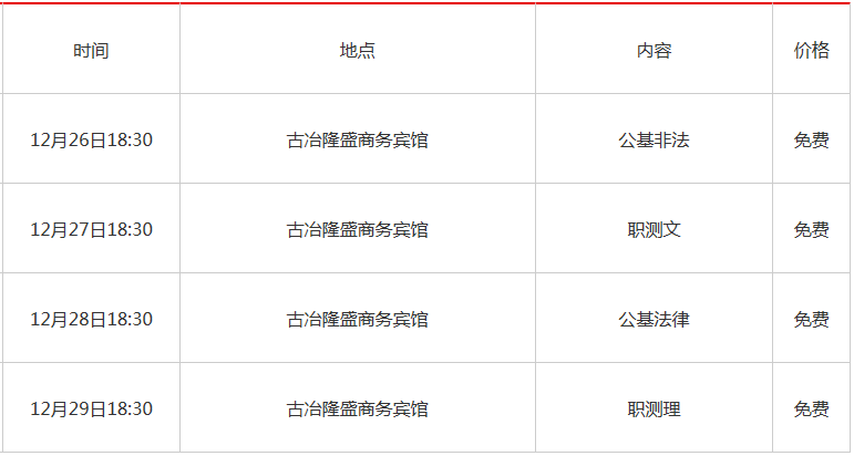 澳门一码一肖一待一中今晚,专家说明解析_苹果46.819