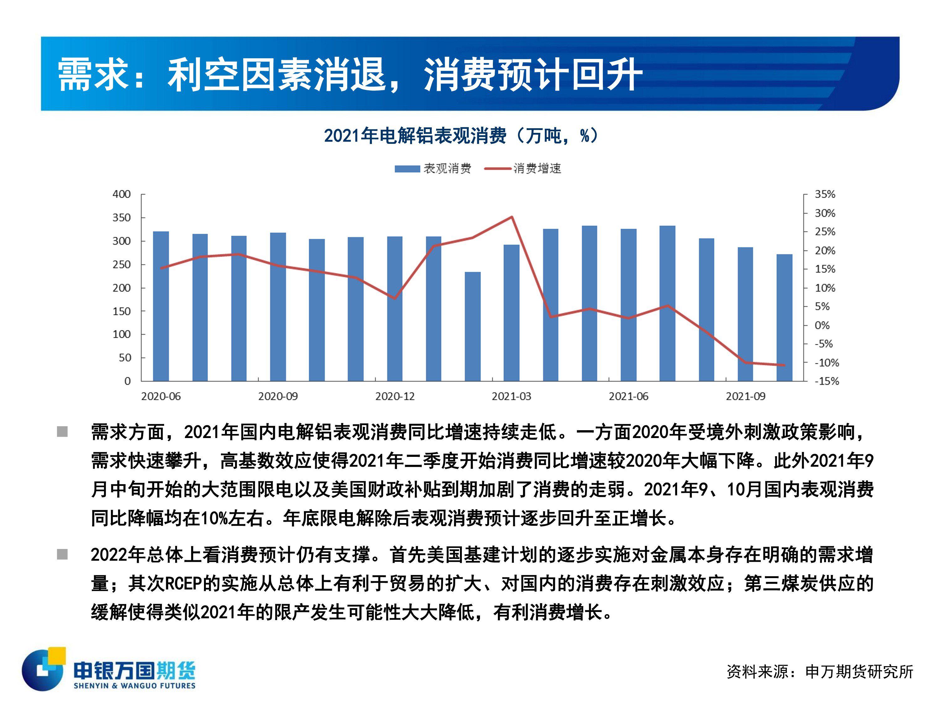 新澳正版资料免费公开十年,高度协调策略执行_尊享版72.364