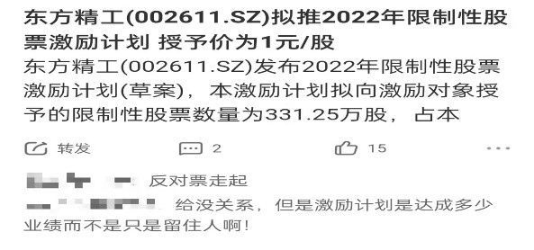 新澳2024天天正版资料大全,涵盖了广泛的解释落实方法_Gold51.507