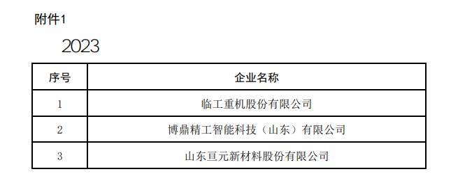 新澳门2023年今晚开奖结果,专家评估说明_Deluxe43.709