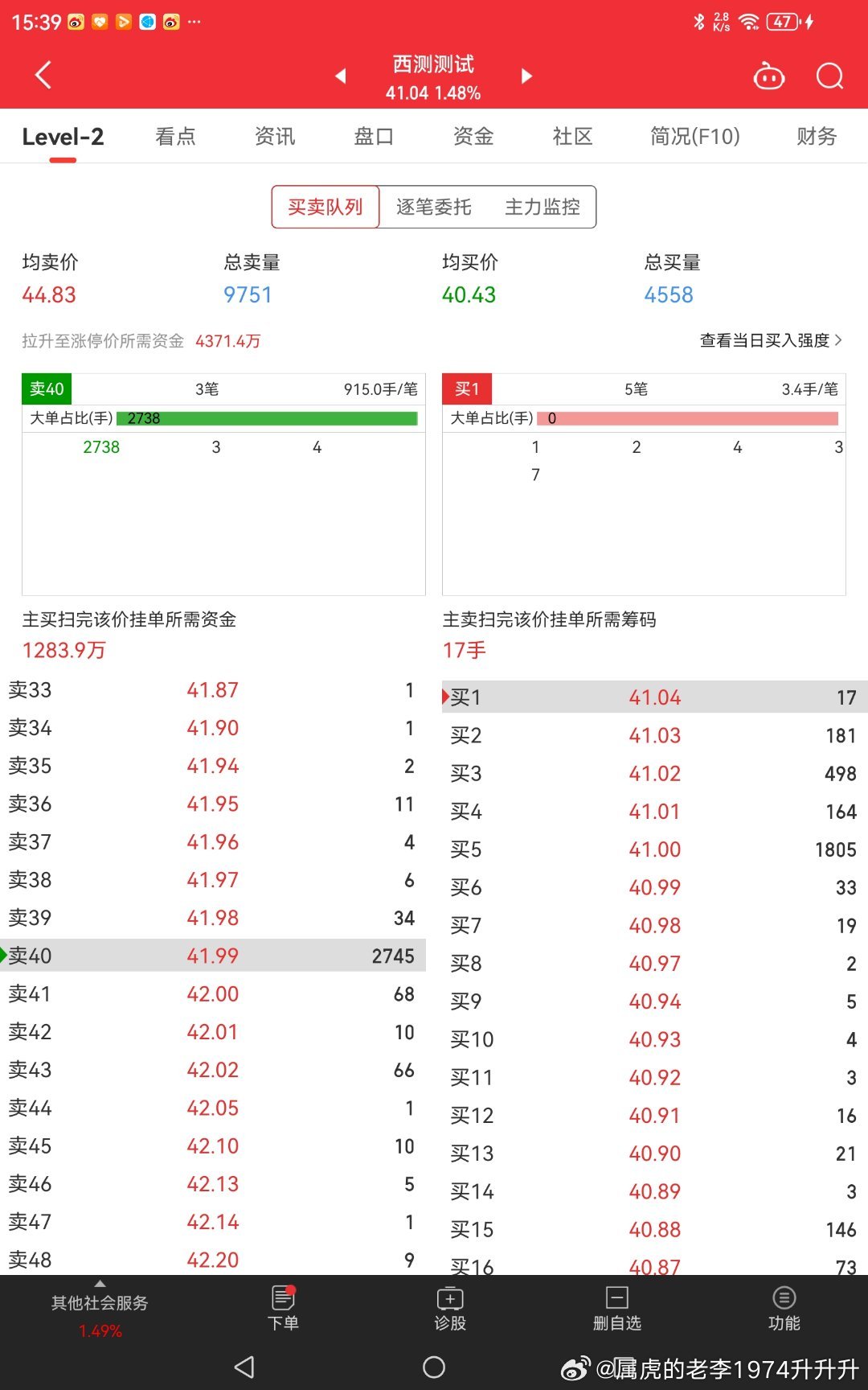 婆家一肖一码100,实地数据验证设计_CT79.379