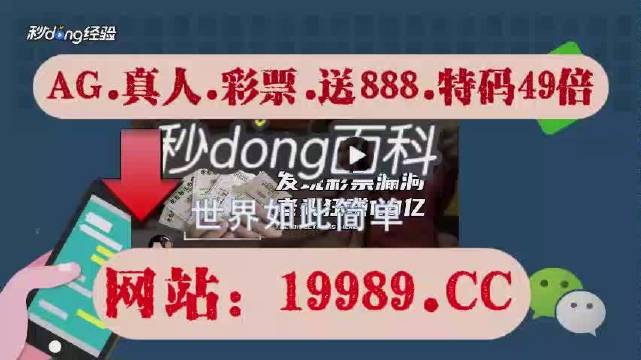 2024年澳门天天开彩正版资料,最新答案解释落实_钻石版49.571