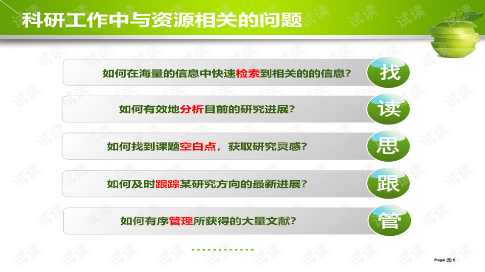 2024年正版资料免费大全挂牌,高度协调策略执行_X41.860