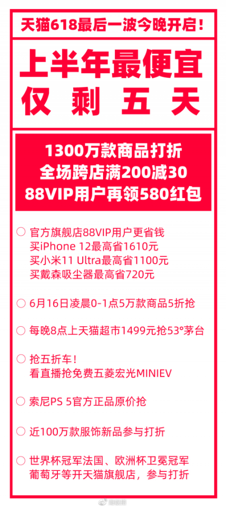 澳门一一码一特一中准选今晚,科学化方案实施探讨_粉丝版43.221