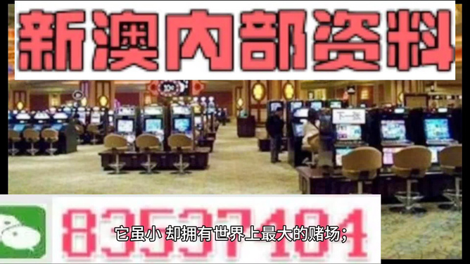 2024年新澳精准正版资料免费,创新落实方案剖析_限量款45.402