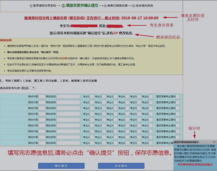 4949彩正版免费资料,具体操作步骤指导_旗舰版15.950