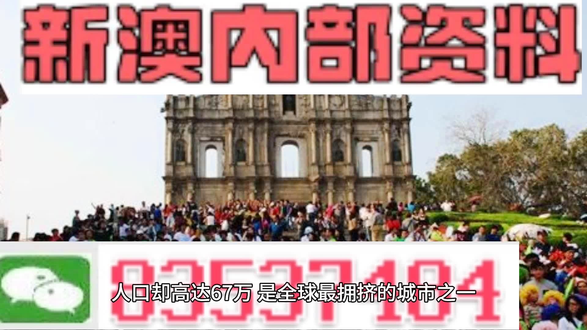 新澳门内部一码精准公开网站,经典解释落实_超级版97.502