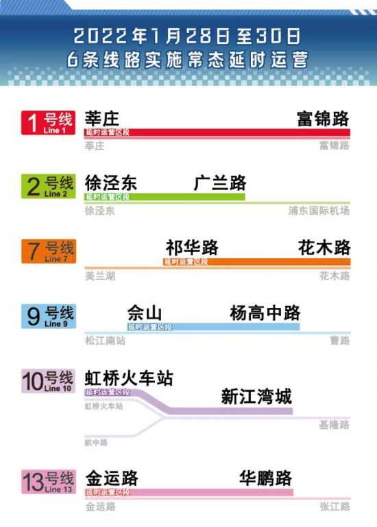 新奥2024今晚开奖结果,实用性执行策略讲解_Notebook80.75