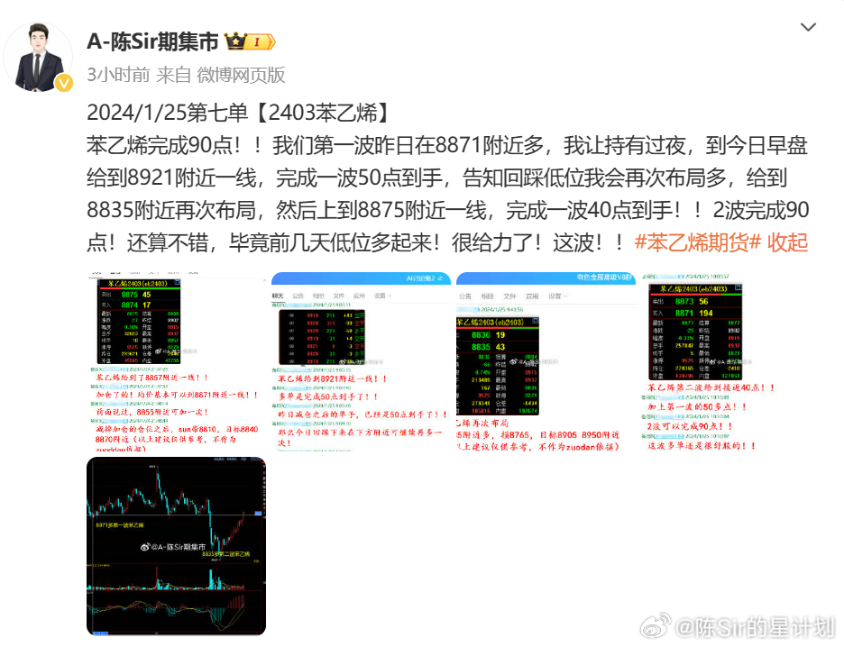 一肖一码100%-中,数据资料解释落实_投资版63.477