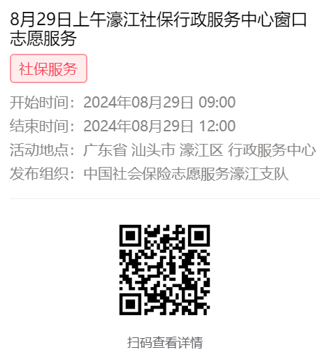 22324濠江论坛一肖一码,资源实施方案_X版74.504