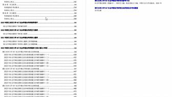 2024新澳精准资料大全,理论分析解析说明_UHD版18.267