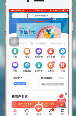 二四六天天彩资料大全网最新排期,广泛的关注解释落实热议_app70.875