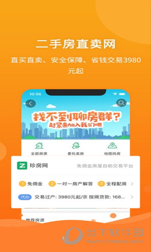 管家婆必中一肖一鸣,全部解答解释落实_ios78.188