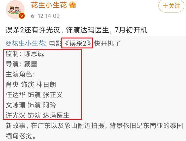 澳门一码一肖一特一中直播结果,广泛的关注解释落实热议_至尊版39.273