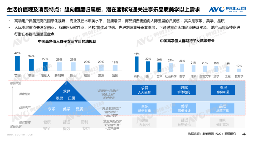 4949开奖免费资料澳门,结构化推进评估_体验版60.144