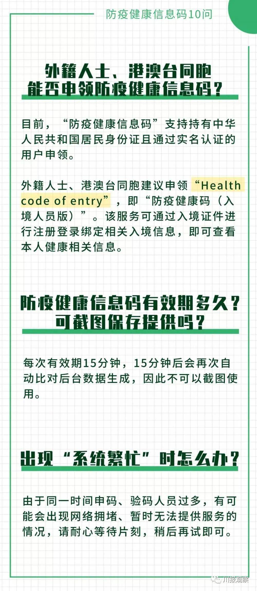 新澳门一码一肖一特一中2024高考,科学解答解释落实_uShop66.305