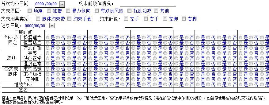 新澳门六开奖结果记录,实践验证解释定义_Prestige43.123