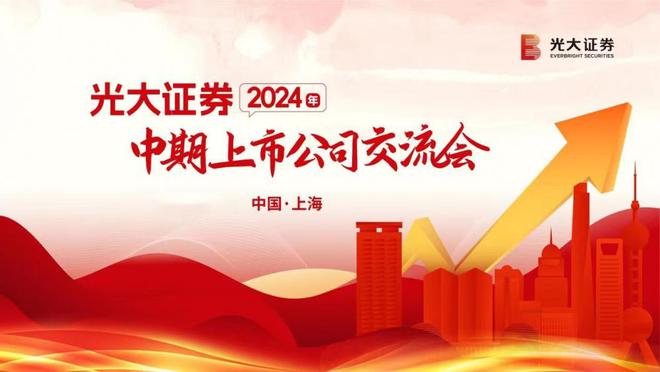 2024新澳门精准免费大全,最新核心解答落实_视频版34.40