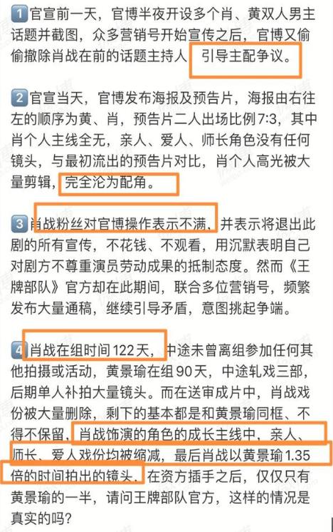 澳门一码一肖一特一中管家婆,快速解答方案执行_冒险版21.826