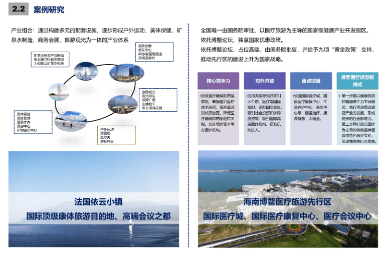 企讯达二肖四码,整体规划执行讲解_终极版49.230